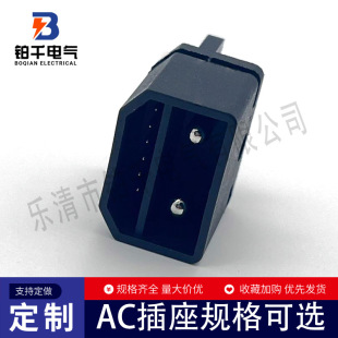 AC�Դ�������^2+6��о��ˮ늄�܇����^  늳��ƿ����B����