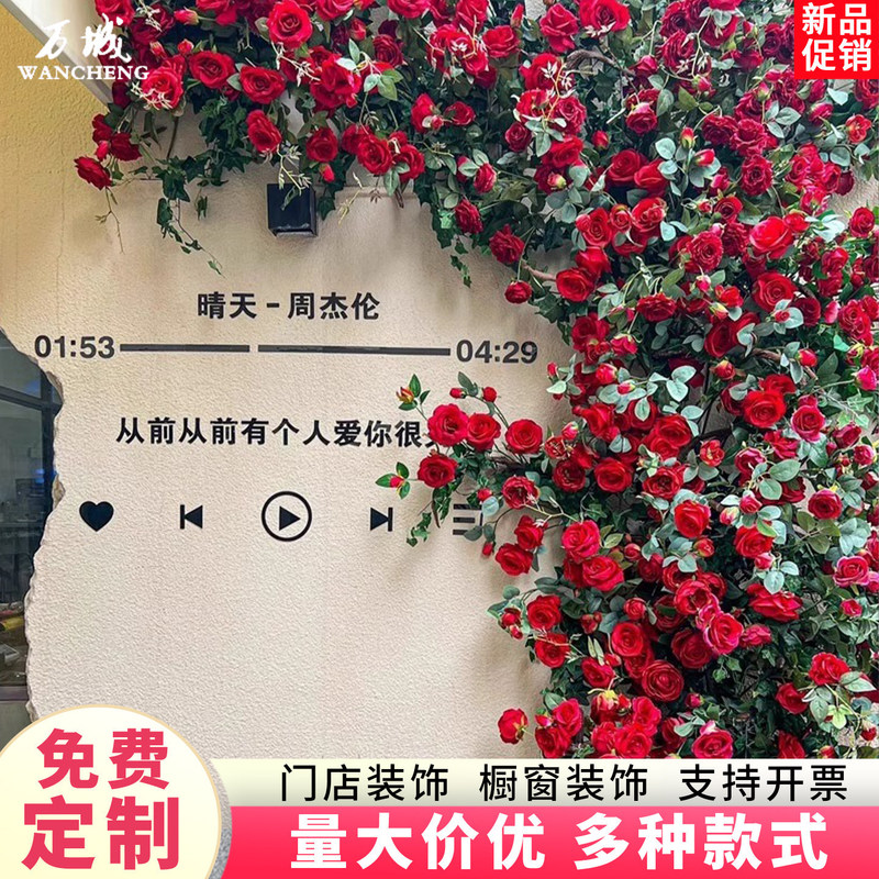 Artificial Plastic Vine Roses for Wedding and Home Decor, Window Floral Arrangements, Winding Flower Vines, Decorative Flower Walls, Trendy Faux Plant Backdrops
