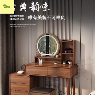 2025 New Modern Simple Solid Wood Dresser Bedroom Small Apartment New Chinese Style Dresser Cupboard Integrated Table