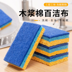 木パルプ綿の食器洗いスポンジ、油汚れがつきにくい、家庭用ふきん、キッチン用食器洗いスポンジ、吸水性のあるたわし、油吸収性、油がつきにくい
