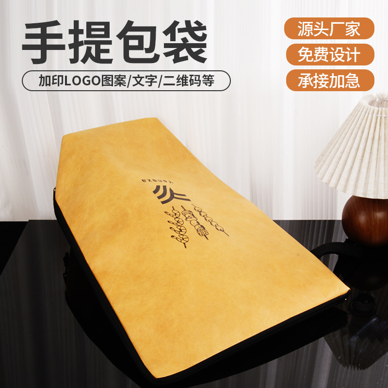 外卖保温袋定制创意撸串烧烤外卖打包袋露营户外野餐包大容量立体