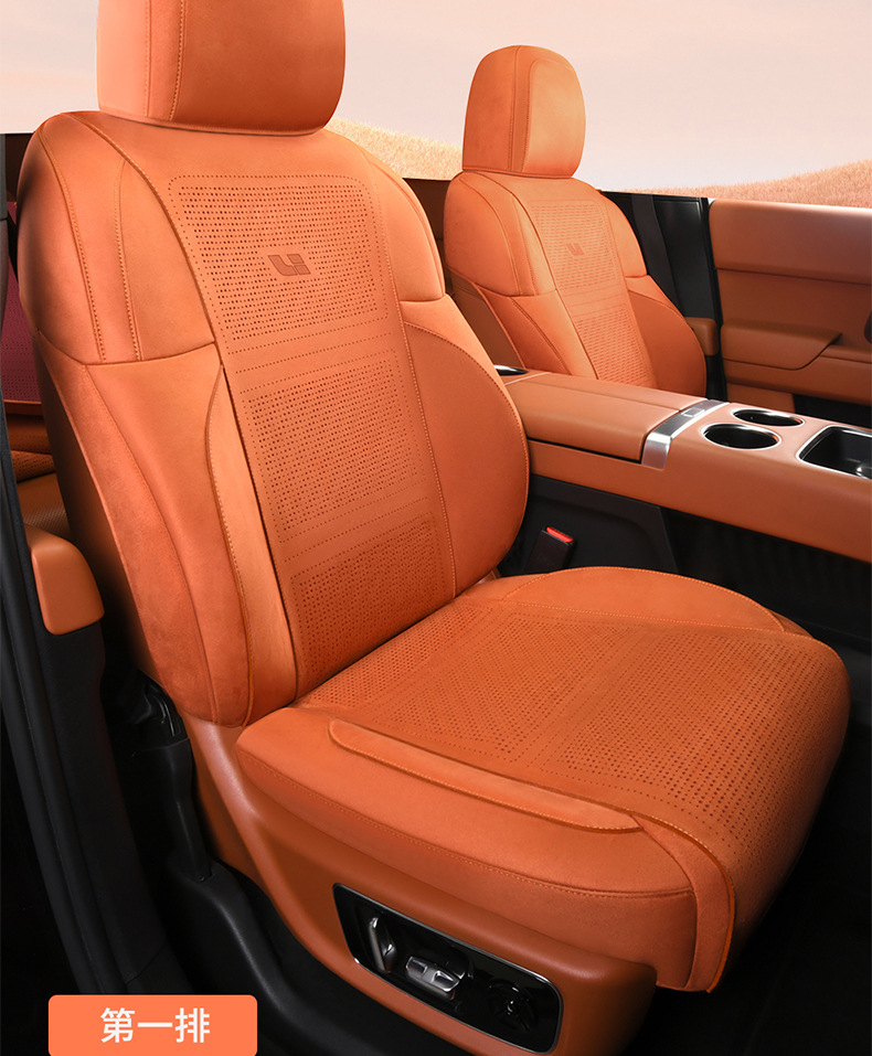 Dedicated Li Auto L9 (3D Upgraded) Suede Saddle Pad Breathable Car Seat Cushion