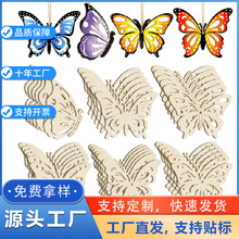 36件木制空心蝴蝶6种风格DIY空白蝴蝶装饰用于春夏季派对悬挂装饰