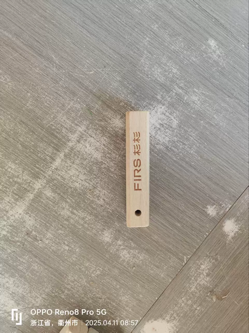 杉杉专属樟木条，五条装专属链接