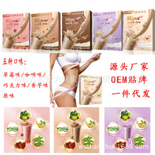 Slim milky teaQ̲weight loss reduce belly milkshake