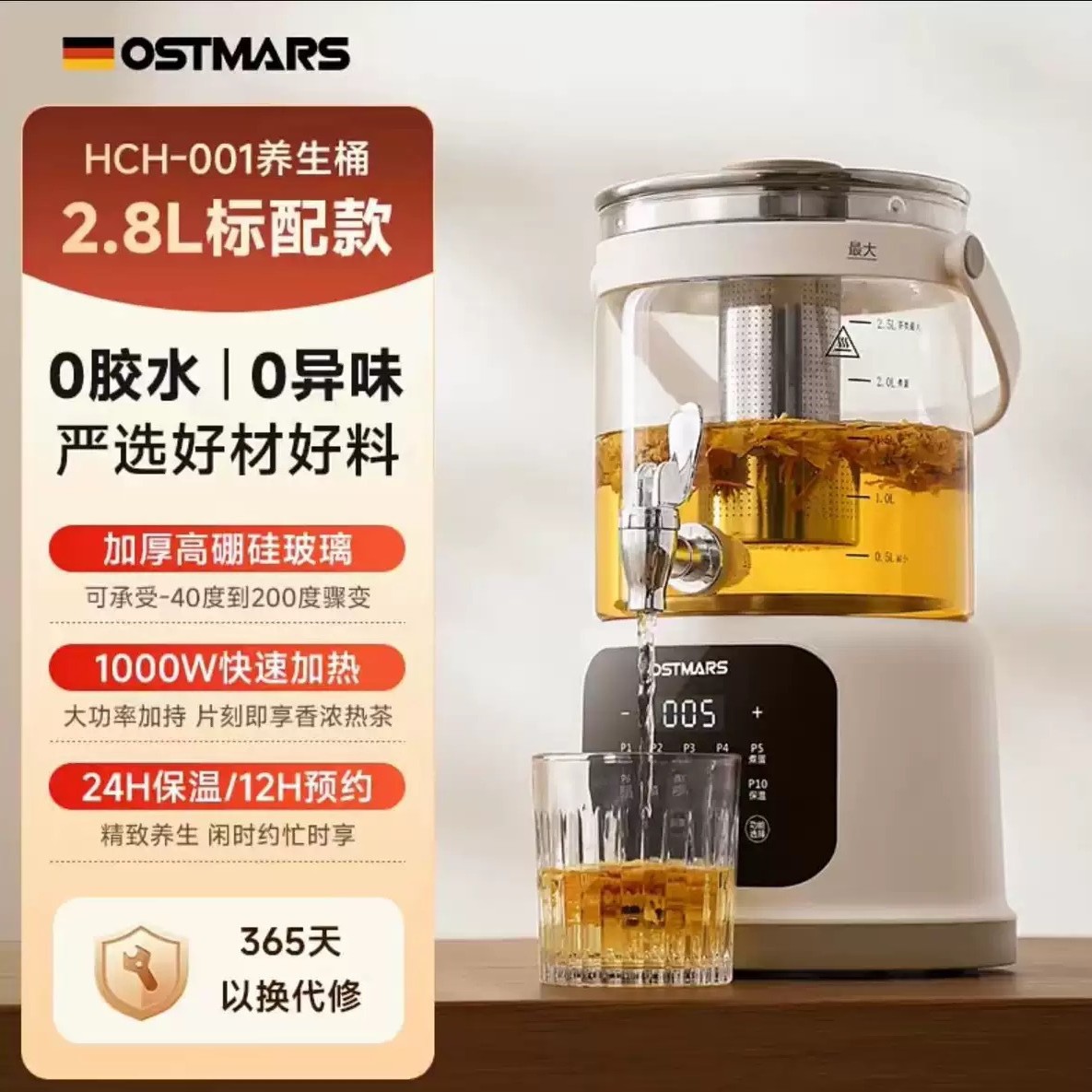 Ostmars Health Pot with Faucet Multi-Functional Stewed Scented Tea Water Kettle Thermal Insulation Tea Maker Large Capacity Glass