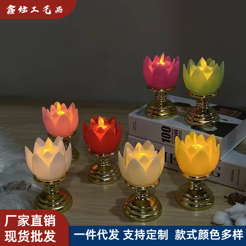 新しい電子ろうそくのプラスチック蓮の花の置物のシミュレーションの揺れ動くLED電子ろうそくの明かりの長い明蓮の花の明かりのカラーランプ|undefined