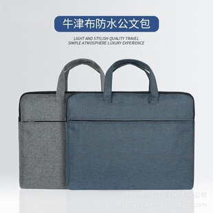 手提包电脑包定制加logo加印商标商务礼品笔记本电脑包包商务出行-阿里巴巴