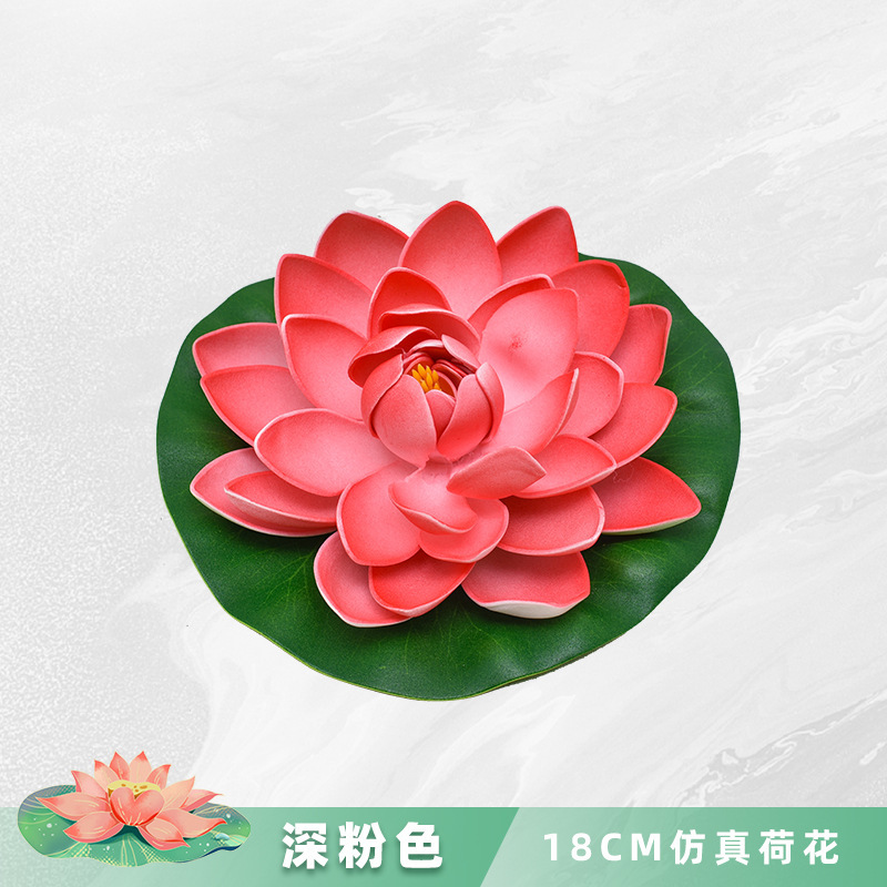 ハスの花の装飾の造花のハスの葉の水槽の水の池の造景の浮遊するプラスチックの置物の睡眠の蓮の花は仏の道具を供えます。|undefined