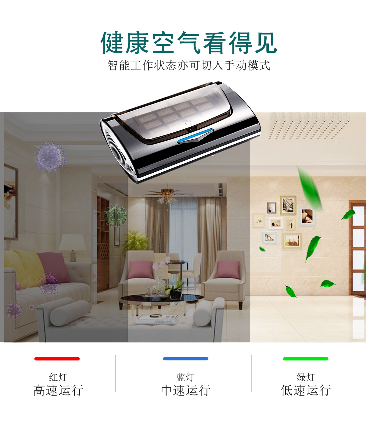 8300净化详情_29.jpg