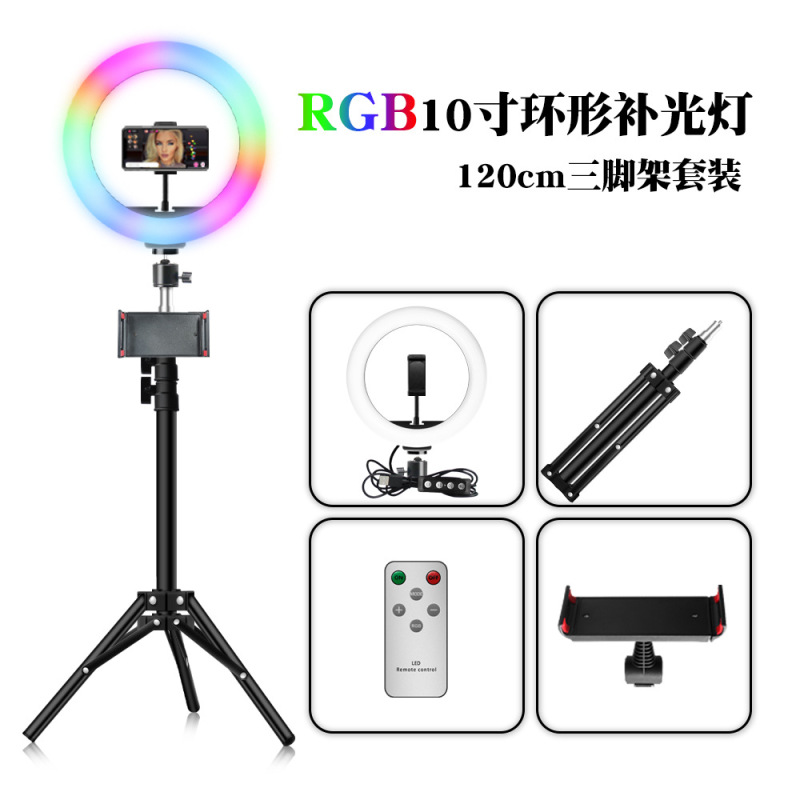 越境RGBライブブロードキャスト用補助光 10inch 撮影用スマホ美顔スタンド LEDリングライト 越境で人気|undefined