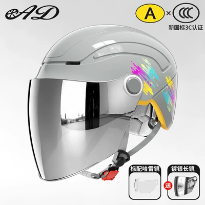 sun protection safety helmet — Motosiklet kaskı (dəbilqə) - 3ca-type-starry-gray-silver-plated-long-mirror-transparent-short-mirror-one-size-fits-all-54-60-cm-head-circumference