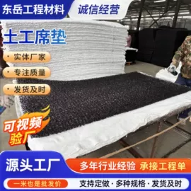 工地施工材料;塑料建材;土工垫及垫块
