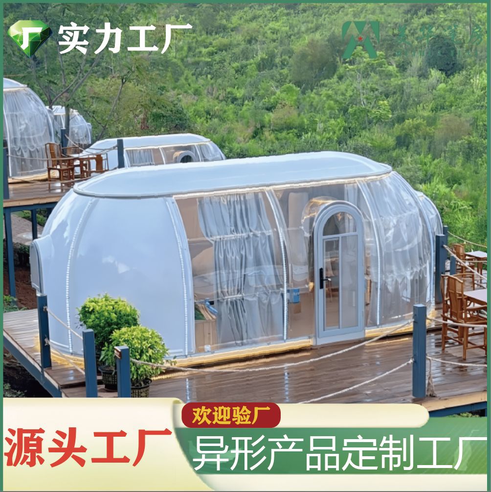 Casa vacía de acampamiento de estrellas de PC casa de alojamiento de padres e hijos jugar camping tiendas de campaña al aire libre techo móvil restaurante Bubble House