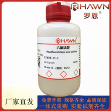 �_��ԇ�� �������,50 wt. % ���܄���H2O��CAS̖��17439-11-1