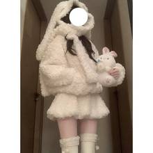 冬日可爱少女甜美减龄兔耳朵羊羔毛外套高腰短裙洋气套装裙ins风