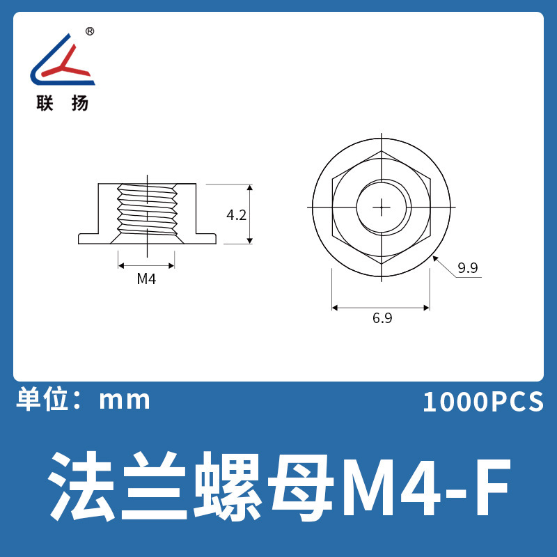 聯揚ナイロンフランジナットナットナットプラスチックナットスクリューキャップm2.5m3m4 m 5m 6m 8m 10白黒|undefined
