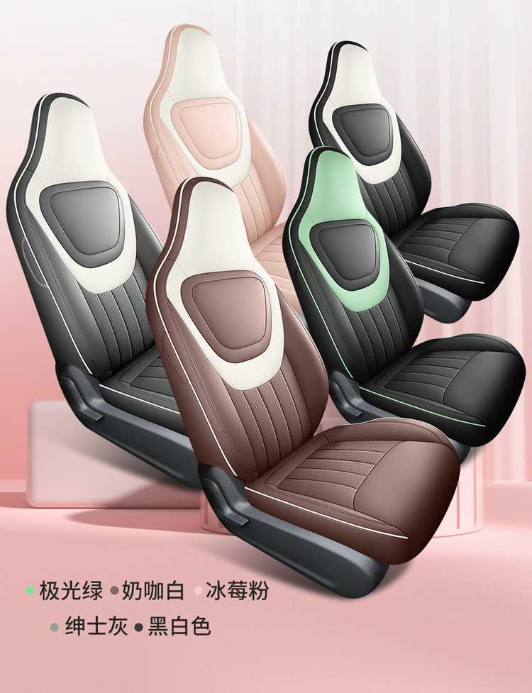 2025 Wuling Binguo Car Seat Cushion Binguo Special Car All-Inclusive Four-Season Universal Breathable New Energy Seat Cover