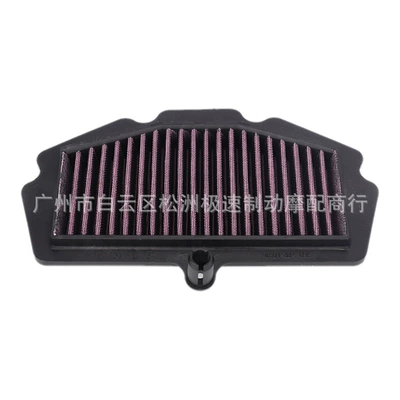 Suitable for Kawasaki Ninja400 Air filter