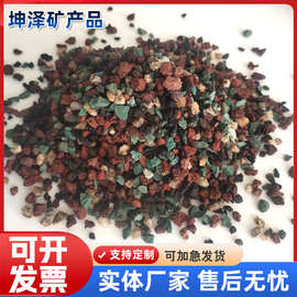 现货批发染色石子五彩石沙水族鱼缸底砂造景装饰彩石多肉盆栽铺面
