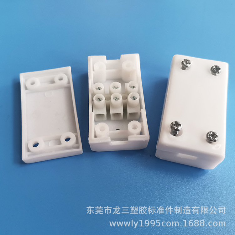 龙三供应 029三位接线盒PA7-3P端子保护盒灯饰绝缘线盒防火阻燃