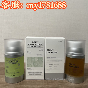 Korean Oganacll Walnut Amino Acid Mild Cleansing Polypeptide Concentrated Cleanser Hospital Line