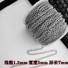 批发小铁链不锈钢链广告吊牌链树牌链金属吊链挂牌链链条链子挂链