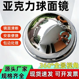 安全凸面镜;道路减速设备;防撞设施