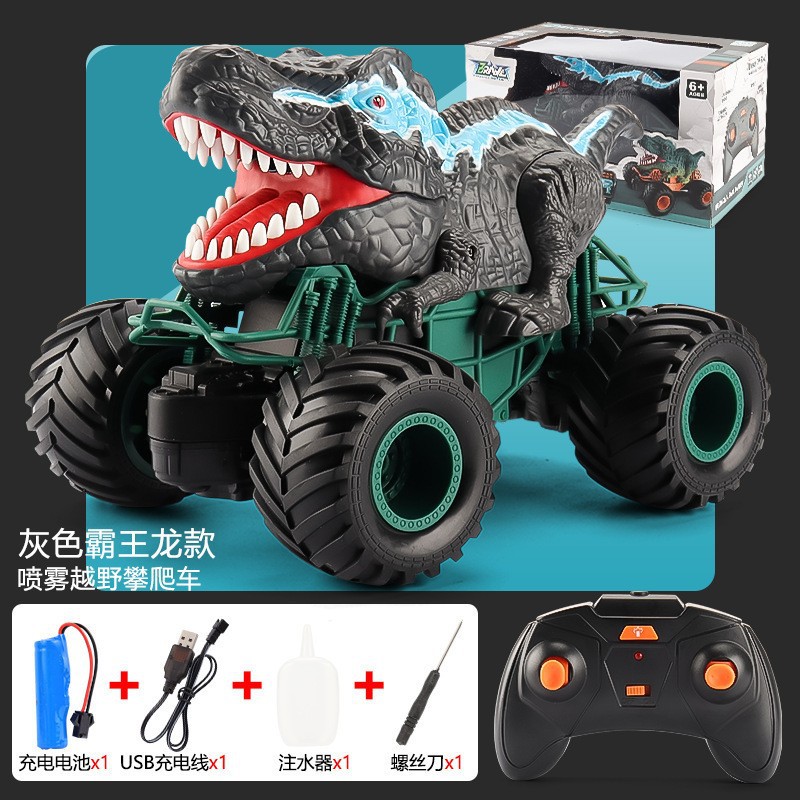 그레이 티라노사우루스 렉스