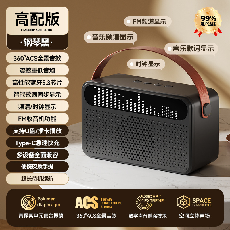 人気のポータブルBluetooth小型スピーカー、カードスロット、時計、USBメモリ、歌詞表示機能付き、多機能サブウーファー|undefined