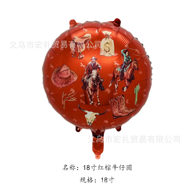 18寸红棕牛仔圆球hl