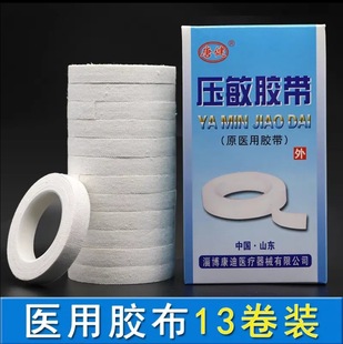 �ƽ��t���z���޲����z����Ƥ��͸���N����ɫ�����z��13��/��