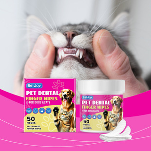 [Cross-Border Supply] Eeljoy Pet Tooth Cleaning Finger Cots, Portable Pet Cleaning Tartar and Stains