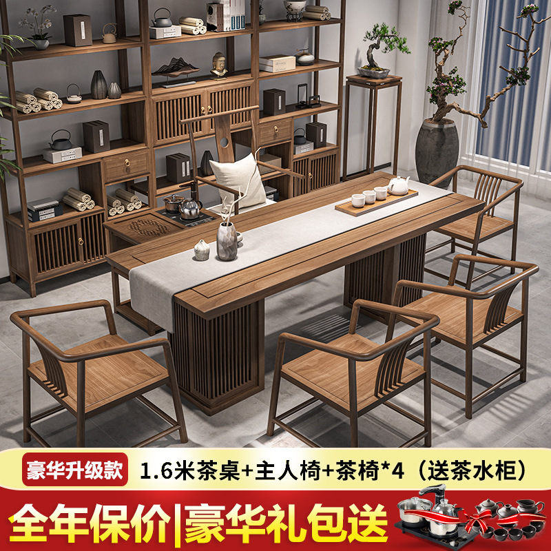 [럭셔리 업그레이드] 1.6 m 티 테이블 + 마스터 의자 + 티 의자 * 4 (차 캐비닛 보내기)