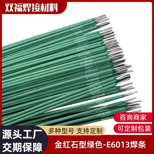����̼䓺��lE6013���l 421̼�늺��l�Y��䓺��lJ421��tʯ���l