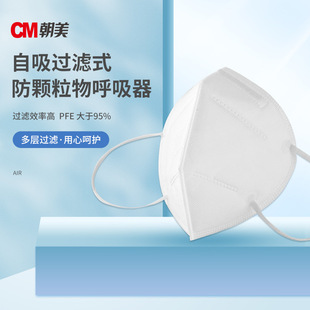 6005-1kn95 spot disposable mask manufacturers supply breathable independent packaging civilian masks