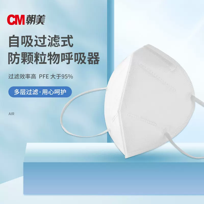 6005-1kn95现货一次性口罩厂家供应 透气独立包装 民用口罩