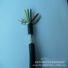 供應RS485傳感器信號通訊電纜RVVP四芯雙層屏蔽線0.5 0.75平方