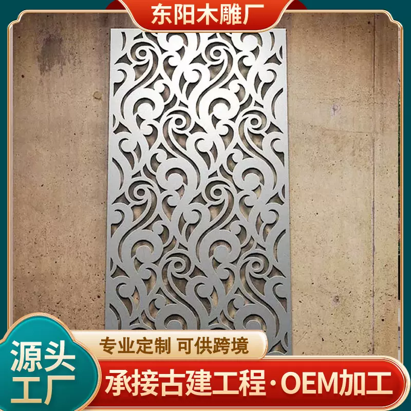 跨境镂空花格新中式假山pvc镂空花格屏风格栅隔断工程厂家定制