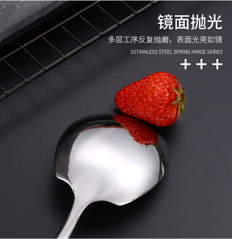 04公勺不锈钢_12.jpg