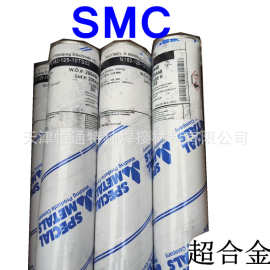 美国SMC INCONEL718焊条ERNiFeCr-2镍基焊丝SNi7718 2.4mm