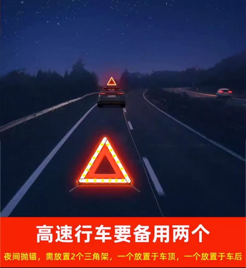 Tripod warning sign car tripod national standard reflective vehicle emergency stop fault safety car