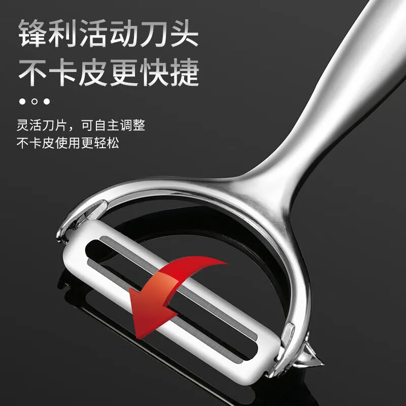 Nuevo cuchillo de cocina de acero inoxidable, cuchillo de pelado de papa, manzana, melón, cocina, fruta, raspador multifuncional para el hogar