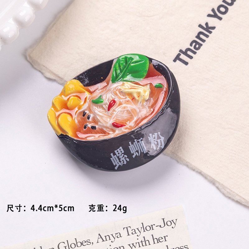 地方菜系食玩冰箱贴中国美食冰箱贴对对碰盲袋批发直播间中式美食|undefined