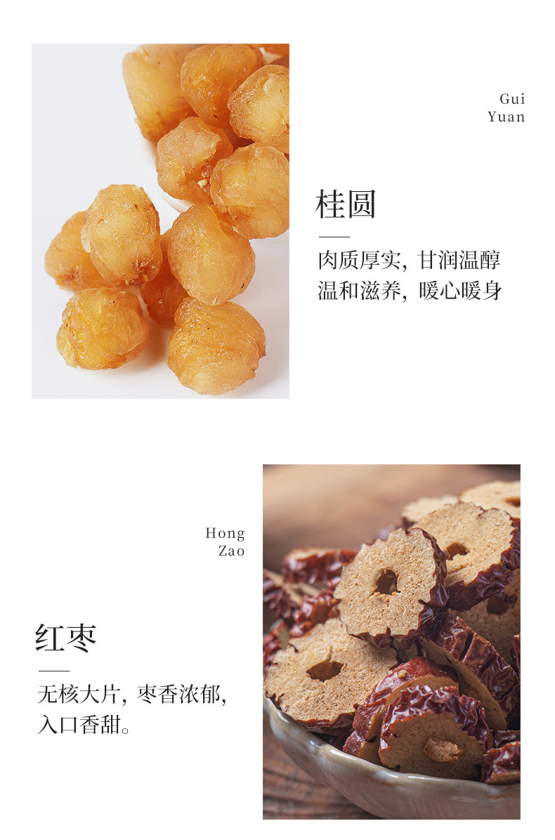 Hong Yan Si Bao Tea 125g Small Canister Floral Herbal Blend Hot Brew Daily Wellness Tea quality and texture