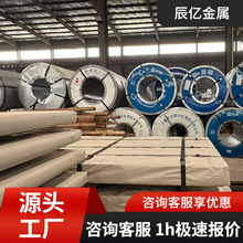 天津DX54D深冲热镀锌钢卷厂家 纵剪涂油SGCC磷化180g高镀锌雪花板