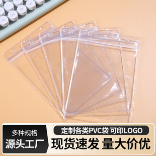 Factory Direct Sales Pvc Soft Waterproof Id Card Holder DIY Work Badge Lanyard Employee Badge Card