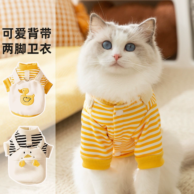Осенний тонкий костюм для собак, милый ремень, двуногий синий кот, кошка, голая кошка, весенняя и осенняя одежда для домашних животных