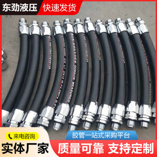 High-Pressure Refueling Machine Rubber Hose, Special Diesel Gasoline Hose for Refueling Pump, Cold-Resistant Glossy Corrosion-Resistant Refueling Machine Hose
