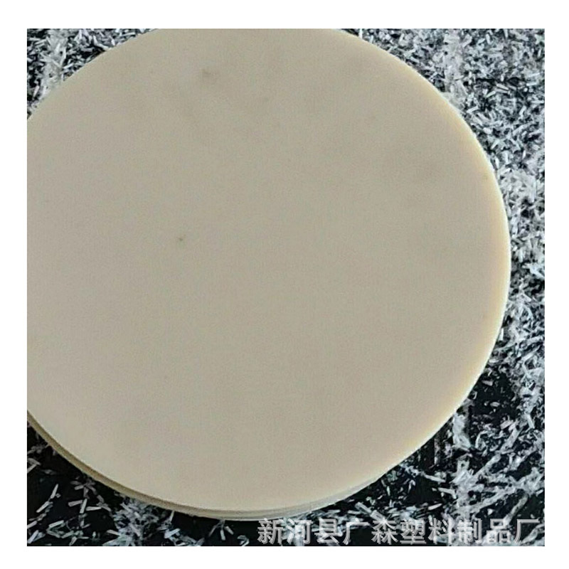 厂家批发 彩色尼龙板含油尼龙板pa66尼龙板黑色 防静电尼龙板